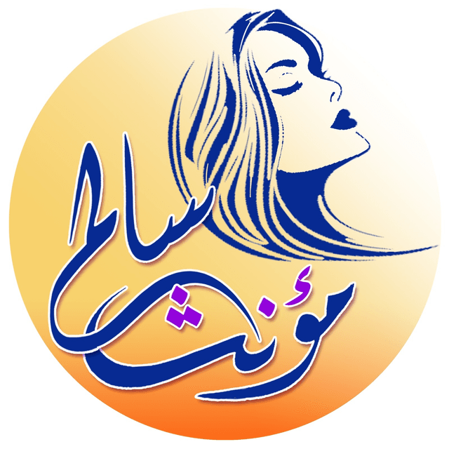 Muanath Salem logo